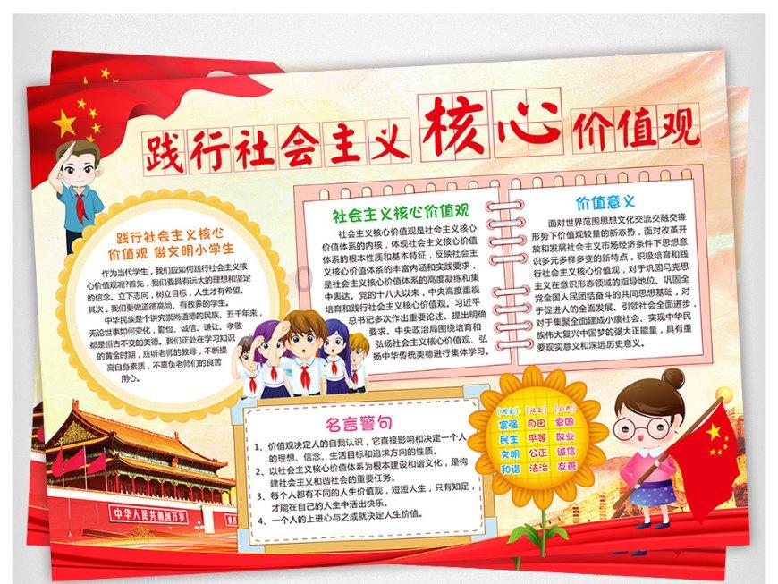 灾难来临时7